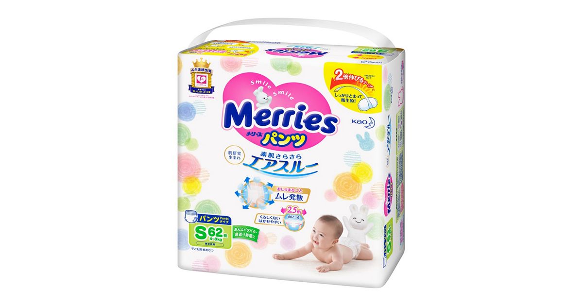 メリーズパンツ さらさらエアスルー Sサイズ 62枚 3個セット 