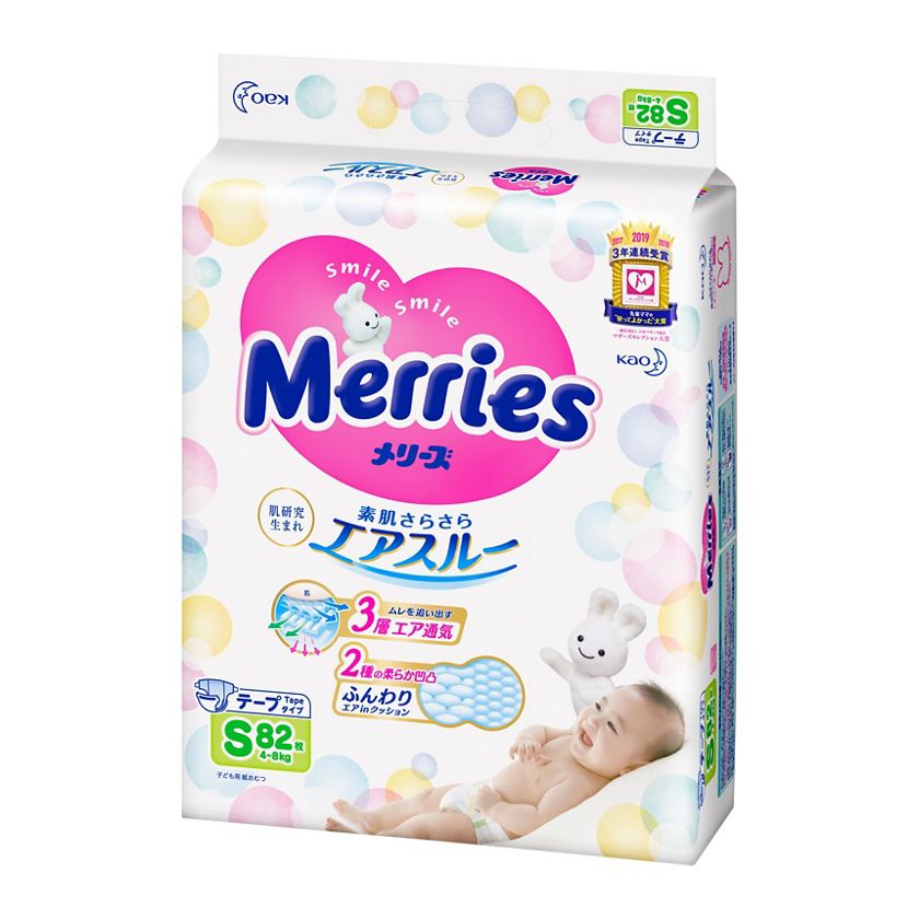 メリーズ エアスルー テープ Sサイズ70枚入り | 花王公式通販 【My 