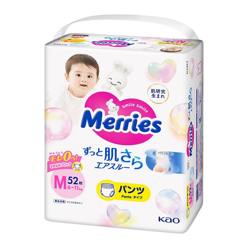 12パック】新品未使用未開封 メリーズパンツM