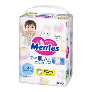 花王 Merries(メリーズ)ずっと肌さらエアスルー パンツ Lサイズ(9-14kg