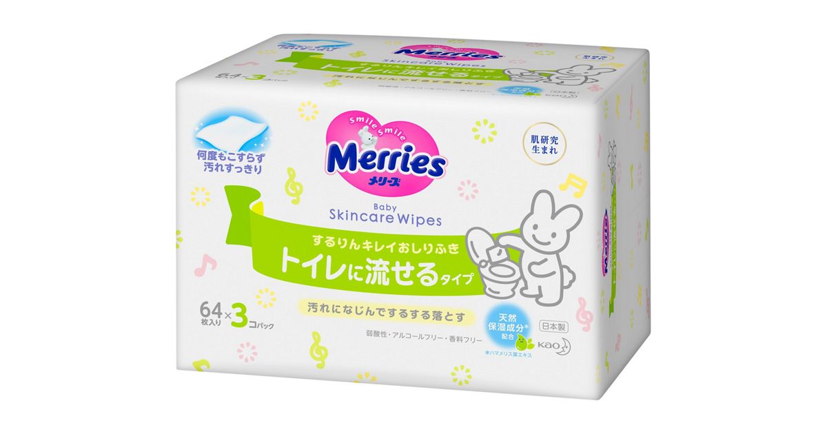 メリーズ するりんキレイおしりふき トイレに流せるタイプ ［64枚入り 