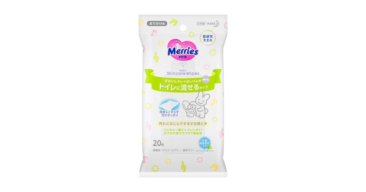 Merries トイレに流せるおしりふき 64枚×3パック 12個