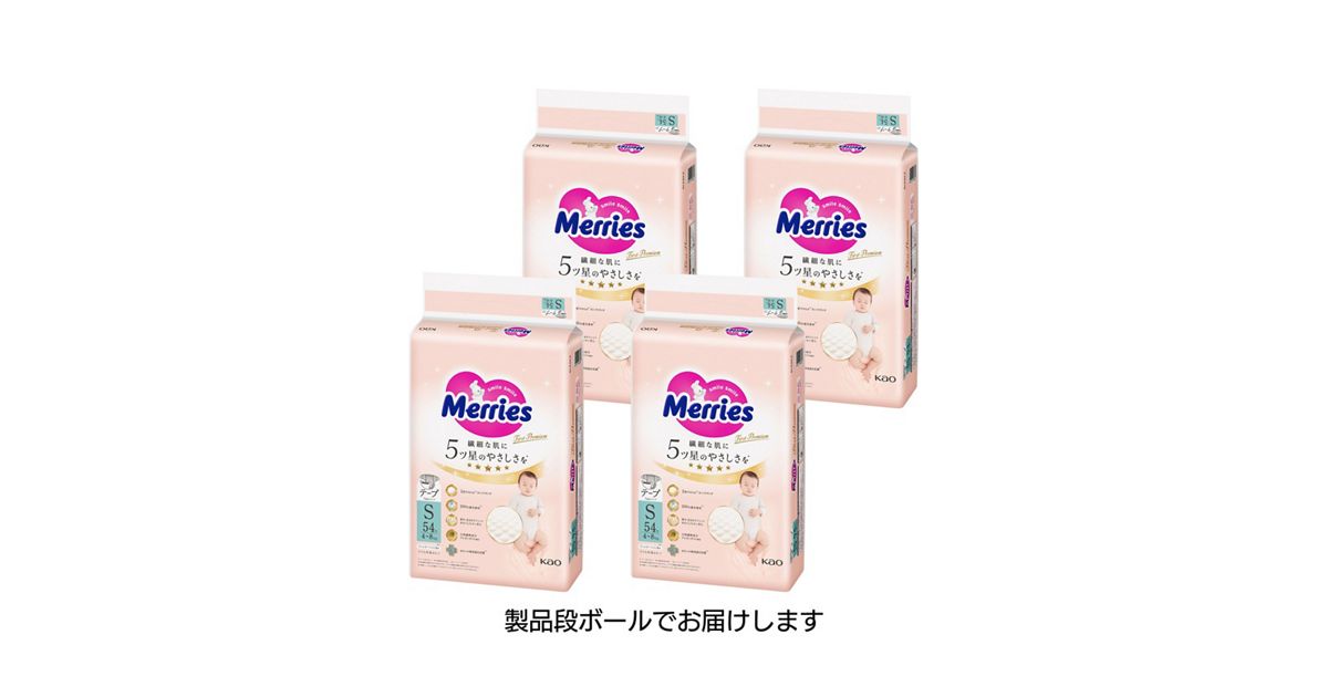 メリーズ ファーストプレミアム Sサイズ54枚入り×4個セット 