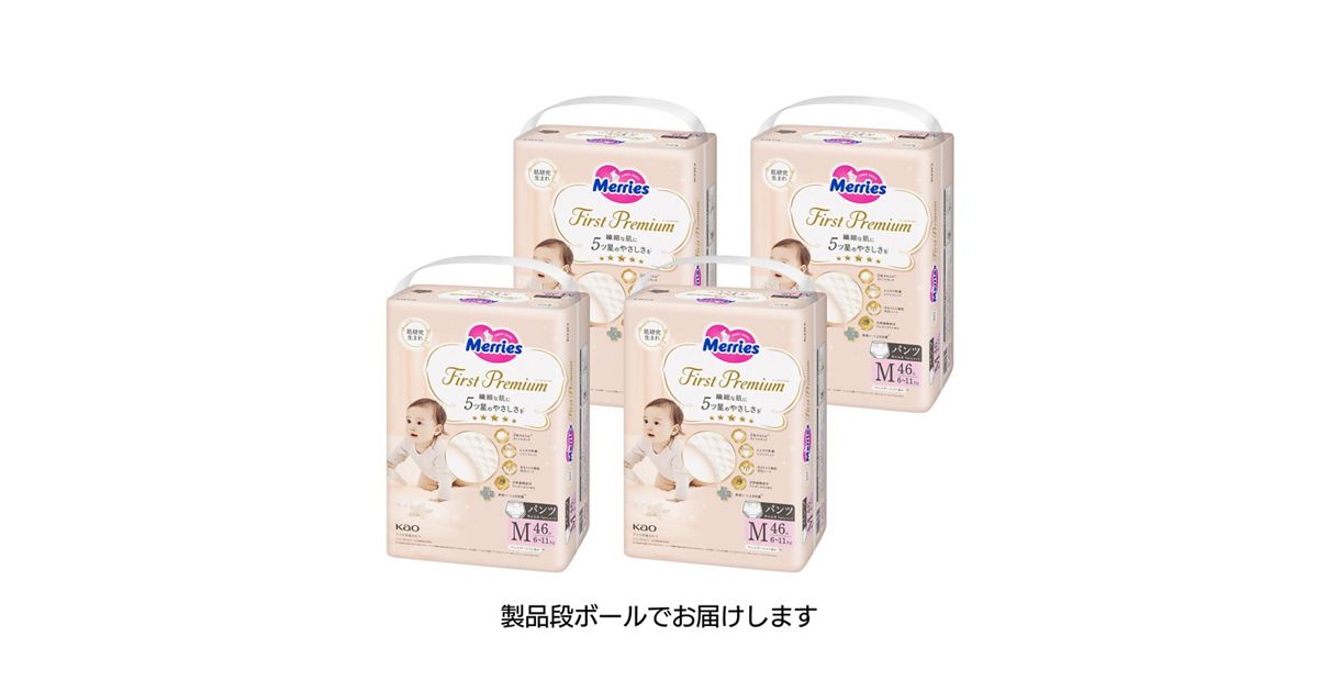 メリーズ ファーストプレミアムパンツ Mサイズ46枚入り×4個セット 