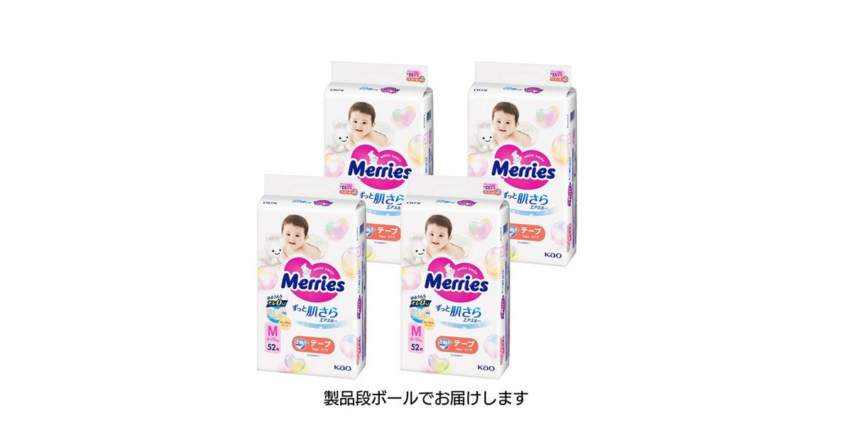 メリーズ エアスルー テープ Mサイズ 52枚×4個セット【ケース販売 