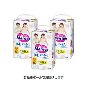 メリーズ　エアスルー　パンツ　ビッグサイズ３８枚×３個セット【ケース販売】