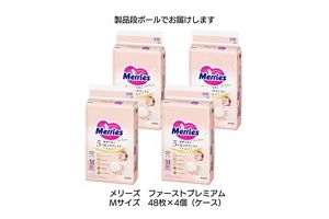 メリーズ ファーストプレミアム Mサイズ48枚入り×4個【ケース販売