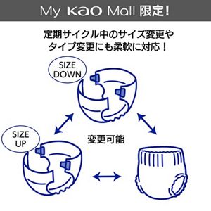 メリーズ　ファーストプレミアムパンツ　ビッグサイズ３２枚入り×４個【ケース販売】定期便