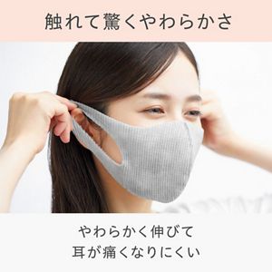 マイファイン　マスク　グレー　５枚