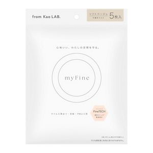 マイファイン　マスク　ベージュ　５枚