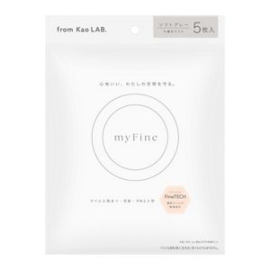 マイファイン　マスク　グレー　５枚