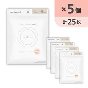 マイファイン　マスク　ベージュ　5枚入り×５個（25枚）
