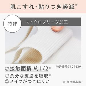 マイファイン　マスク　ベージュ　5枚入り×５個（25枚）