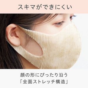 マイファイン　マスク　ベージュ　5枚入り×10個（50枚）