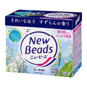 ニュービーズ　大　８００ｇ