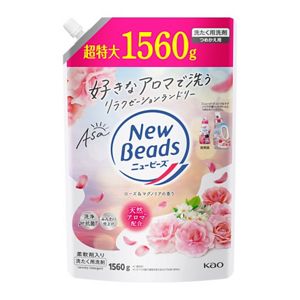 ニュービーズ　ローズ＆マグノリアの香り　つめかえ用１５６０ｇ