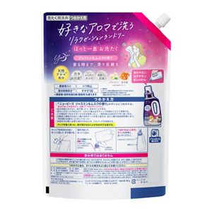 ニュービーズ　ジャスミン＆ムスクの香り　つめかえ用９００ｇ