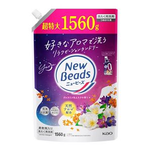 ニュービーズ　ジャスミン＆ムスクの香り　つめかえ用１５６０ｇ
