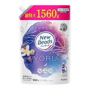 ニュービーズ　ジャスミン＆ムスクの香り　つめかえ用１５６０ｇ