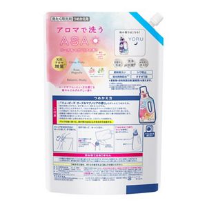 ニュービーズ　ローズ＆マグノリアの香り　つめかえ用１５６０ｇ