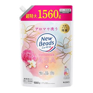 ニュービーズ　ローズ＆マグノリアの香り　つめかえ用１５６０ｇ