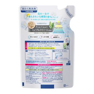 花王 ニュービーズ 液体洗剤 1160g ✖️ 5袋 - 洗濯洗剤
