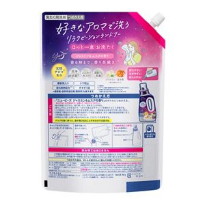 ニュービーズ　ジャスミン＆ムスクの香り　つめかえ用９００ｇ