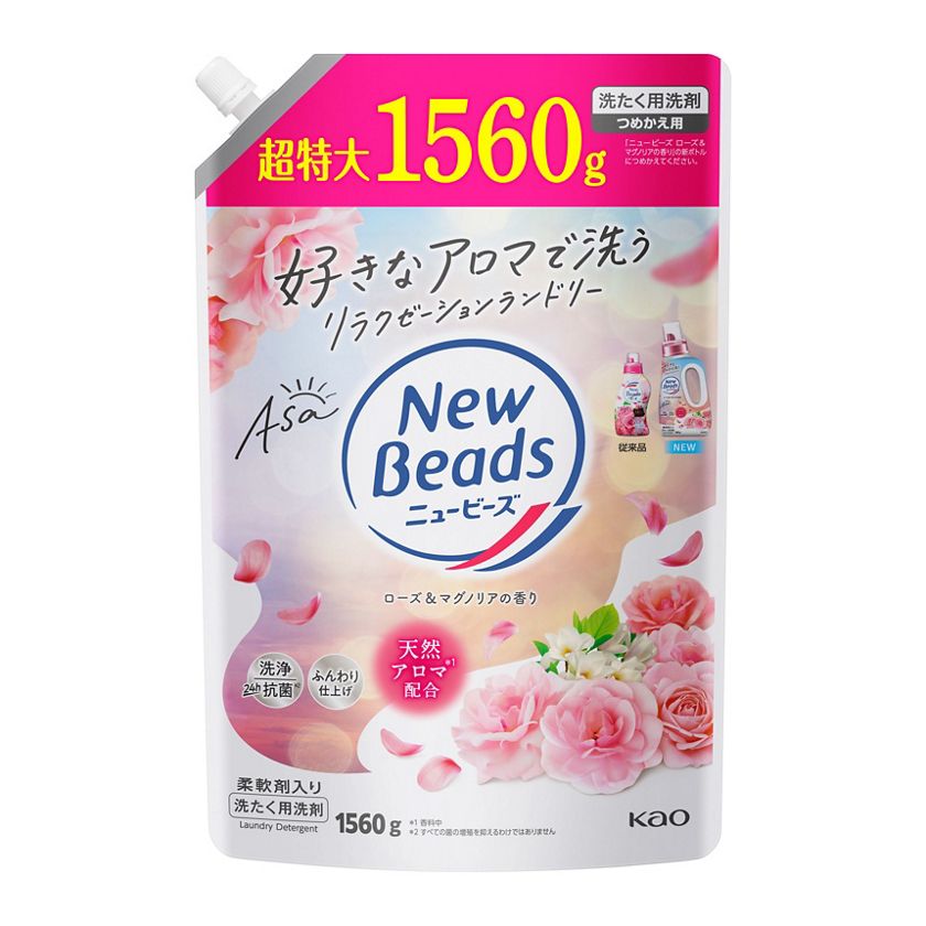 ニュービーズ ローズ＆マグノリアの香り つめかえ用1560g | 花王 