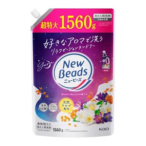 ニュービーズ　ジャスミン＆ムスクの香り　つめかえ用１５６０ｇ