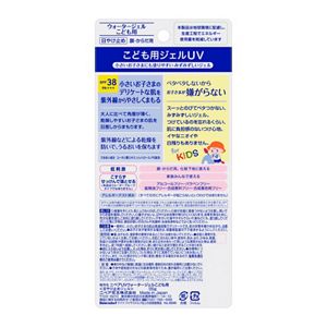 ニベアＵＶ　ウォータージェルこども用　ＳＰＦ３８