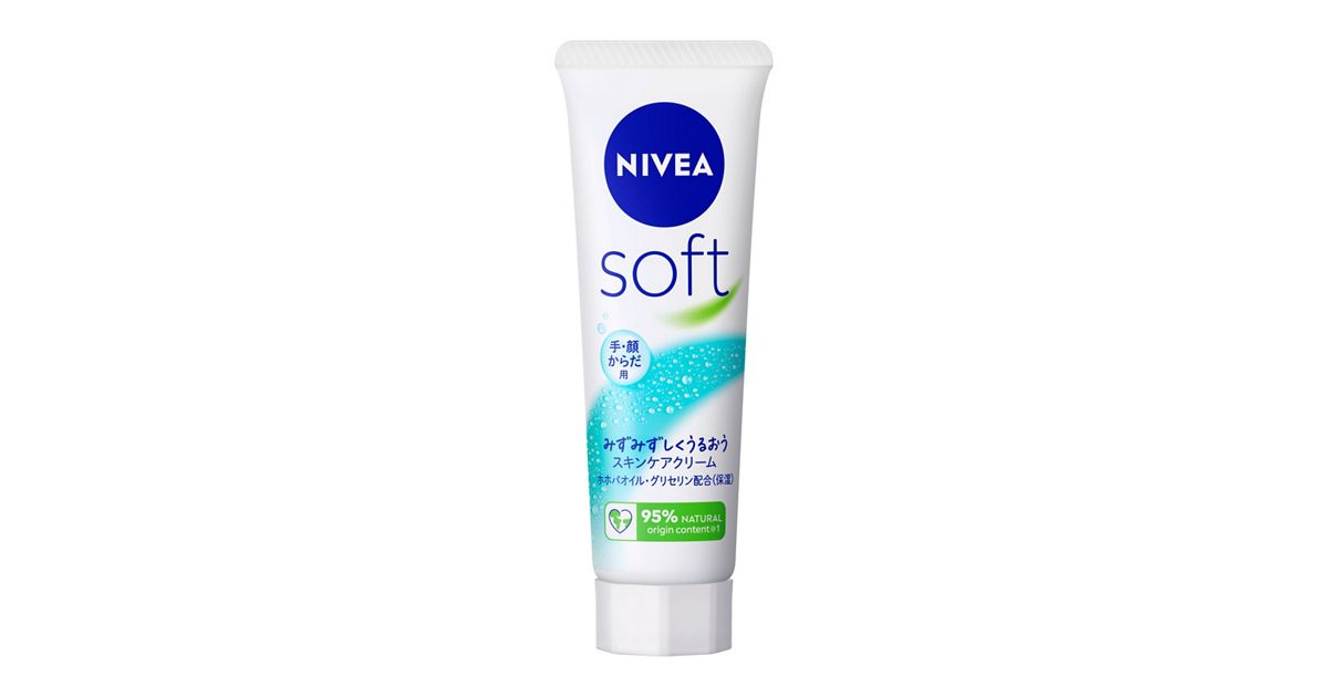 ニベアソフト スキンケアクリーム チューブ 50g | 花王公式通販 【My 