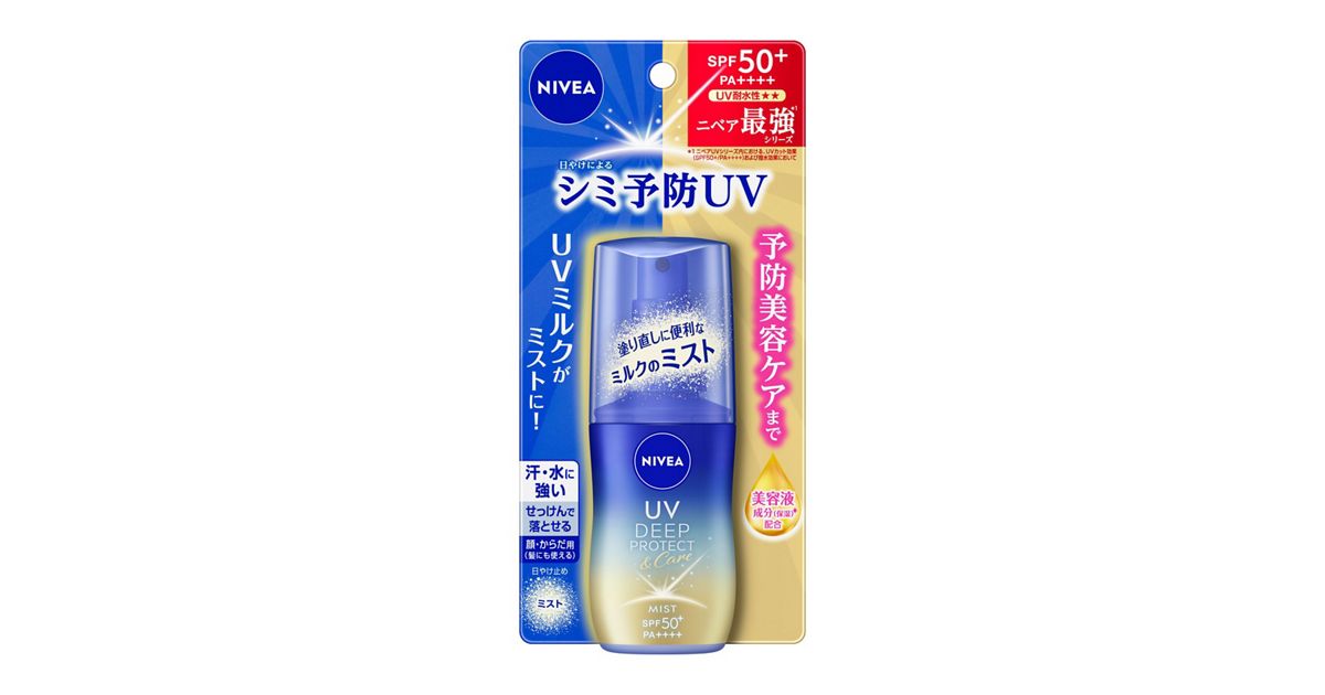 ニベアUV ディープ プロテクト＆ケア ミルクミスト | 花王公式通販 