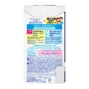 ニベアＵＶ　ウォータージェルＥＸ　ポンプ　２７０ｇ