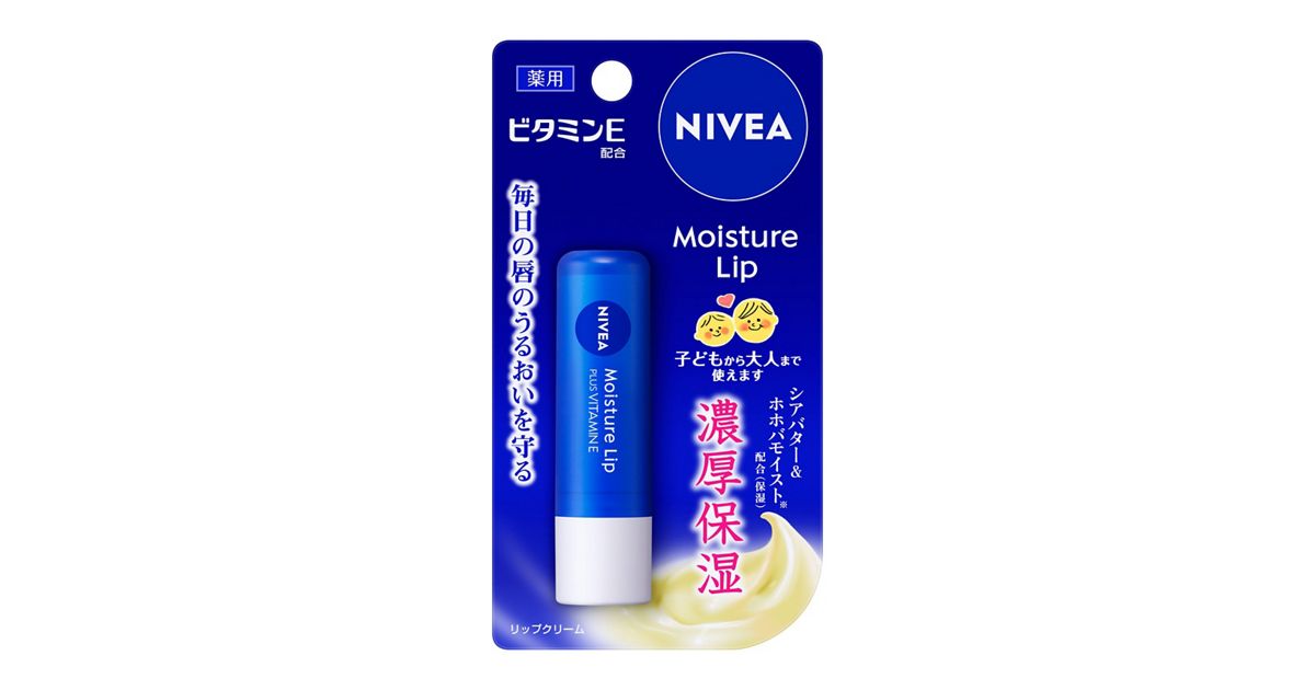 ニベア モイスチャーリップ ビタミンE 3．9g | 花王公式通販 【My 
