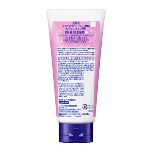 ニベア　クリアビューティー洗顔料　とてもしっとり美肌　１３０ｇ