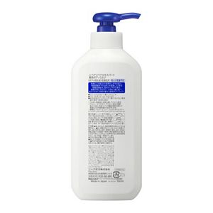 ニベア リペアエキスパート 薬用ボディミルク 乾燥肌用 350ml