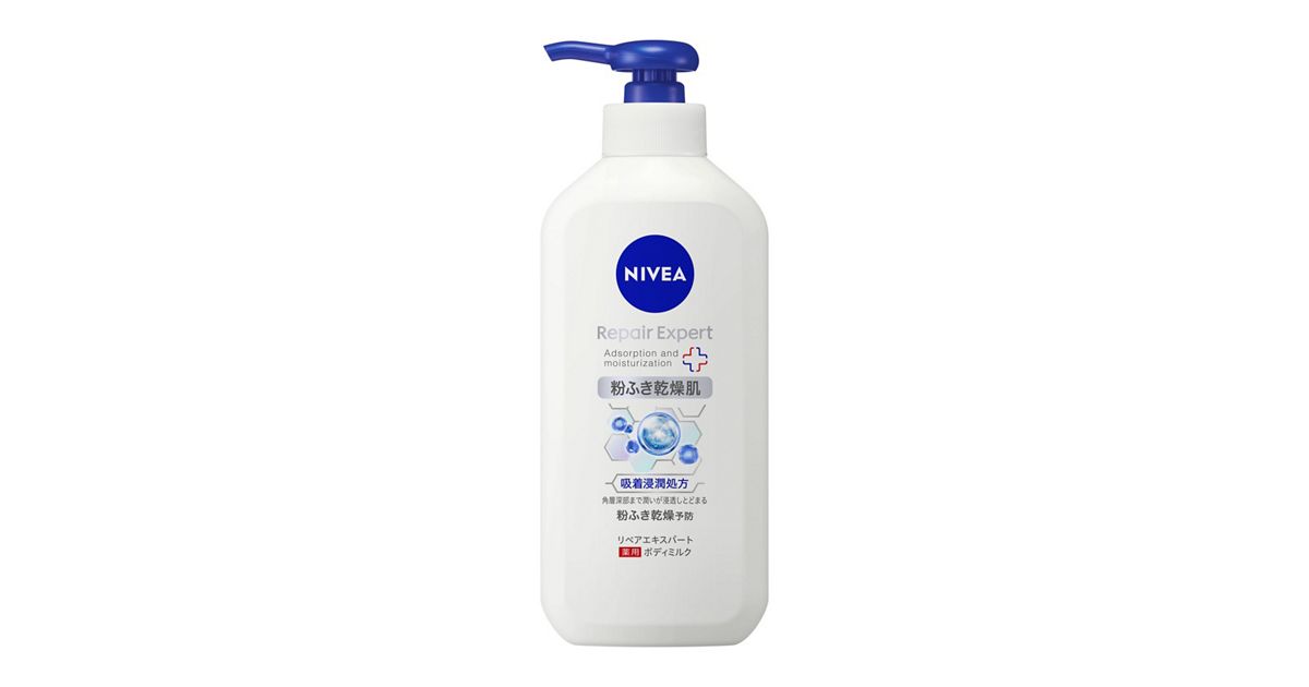 ニベア リペアエキスパート 薬用ボディミルク 乾燥肌用 350ml 
