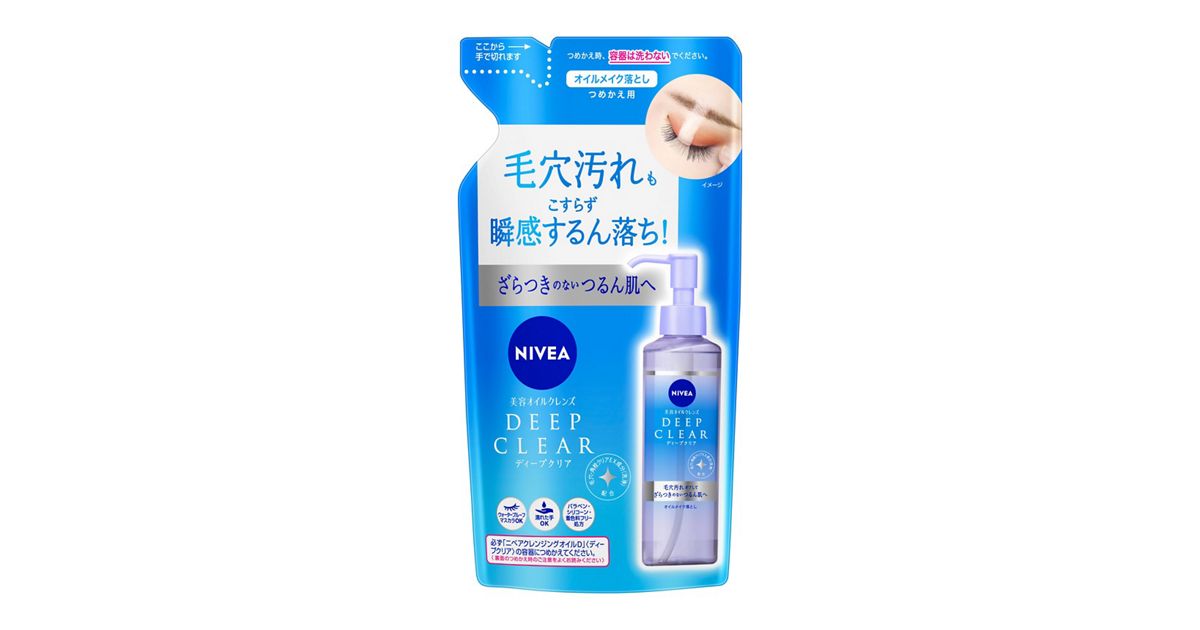 ニベア クレンジングオイル ディープクリア つめかえ用 | 花王公式通販 
