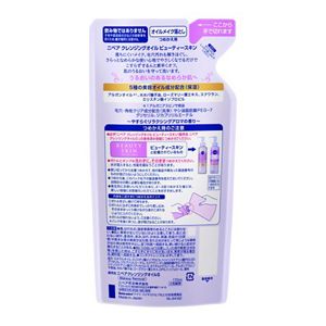 ニベア　クレンジングオイル　ビューティースキン　つめかえ用