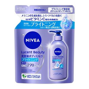 ニベア　ルーセントビューティ　シルクブライトニング　ブライトニング美容液ボディミルク　ポンプつめかえ用　２７０ｍｌ