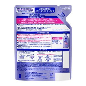 ニベア　ルーセントビューティ　ディープモイスチャー　浸透保湿美容液ボディミルク　ポンプつめかえ用　２９０ｇ
