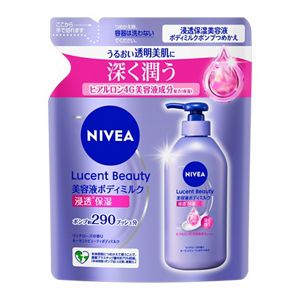 ニベア　ルーセントビューティ　ディープモイスチャー　浸透保湿美容液ボディミルク　ポンプつめかえ用　２９０ｇ