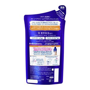 ニベア　クリームケアボディウォッシュ　Ｗ濃厚保湿　オリエンタルヴィーナスパルファンの香り　つめかえ用