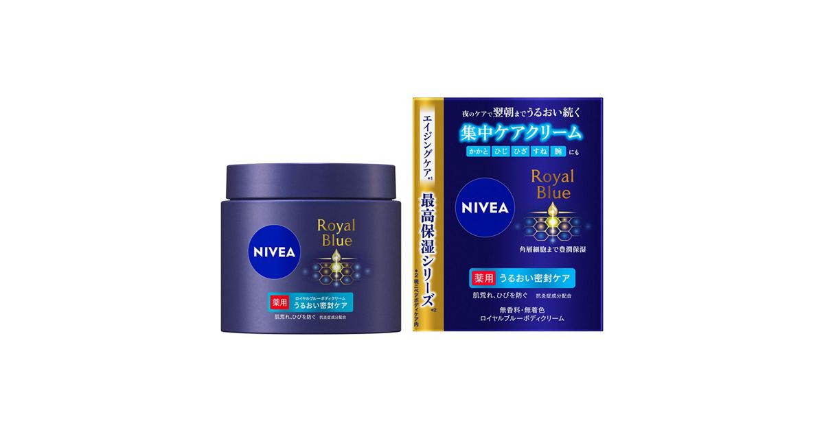 ニベア ロイヤルブルーボディクリーム うるおい密封ケア 160g 