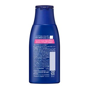 ニベア　スキンミルク　しっとり　１２０ｇ