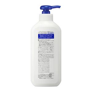 ニベア リペアエキスパート 薬用ボディミルク 乾燥肌用