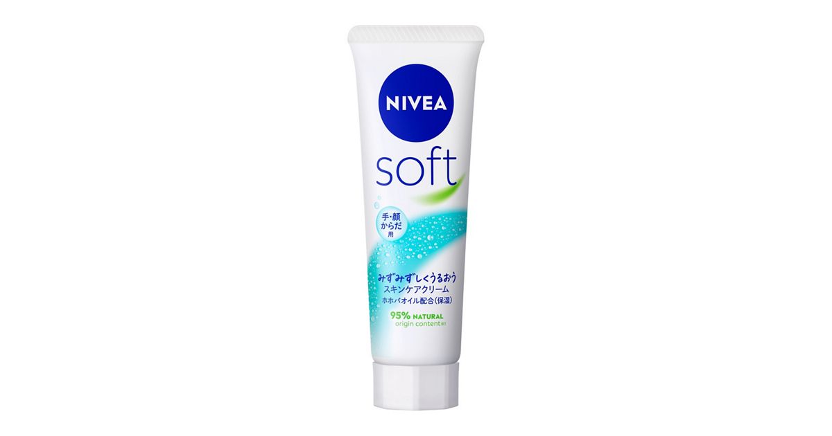 ニベアソフト スキンケアクリーム チューブ 50g | 花王公式通販 【My 