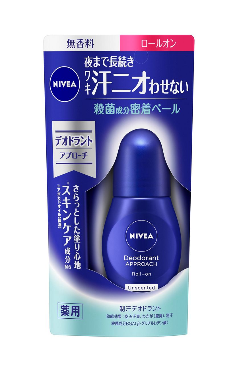 ニベアデオ ロールオン 無香料 40ml | 花王公式通販 【My Kao Mall】