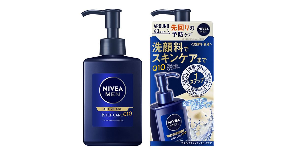 ニベアメン アクティブエイジ ワンステップケア 本体 | 花王公式通販 