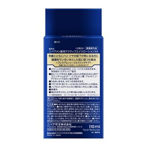 ニベアメン　アクティブエイジローション
